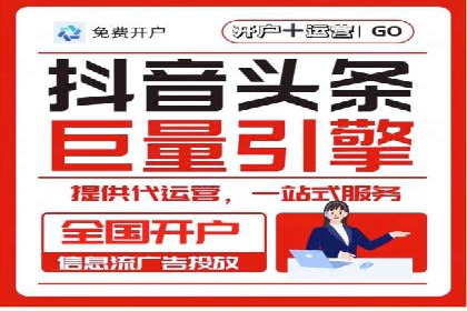 SEM竞价托管：企业业绩提升案例
