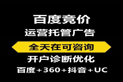 高效推广开户策略案例分析