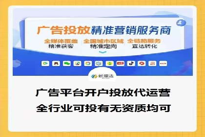 成功案例分享：如何巧妙运用信息流广告提升品牌影响力